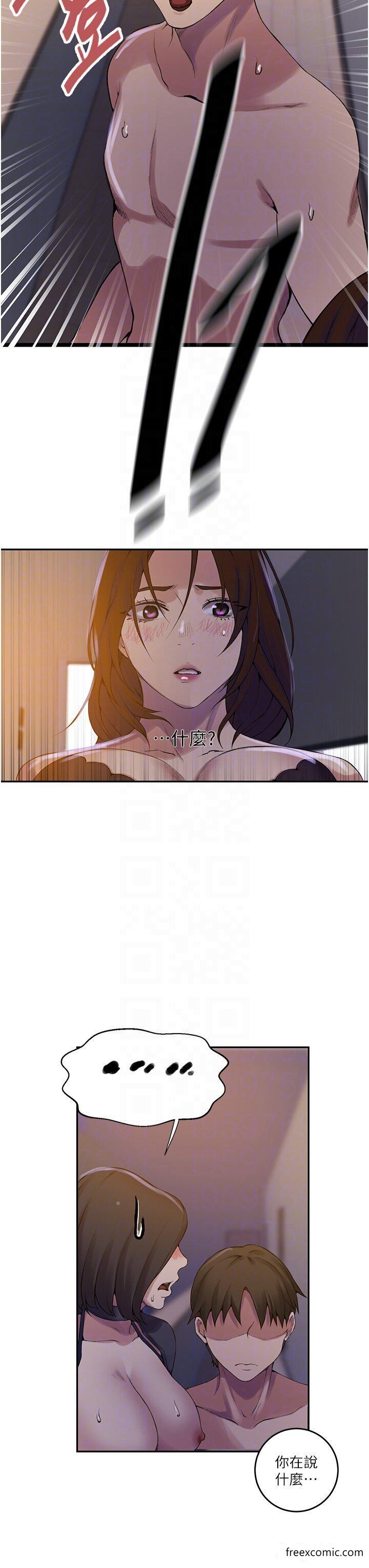 第206话-你对我女儿做了什么… - 第14.jpg页
