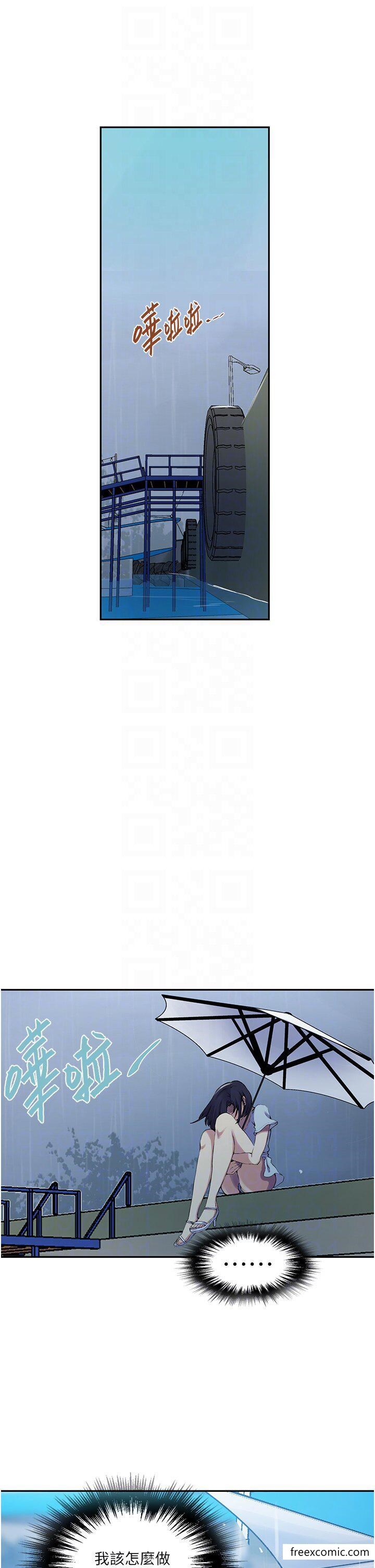 第206话-你对我女儿做了什么… - 第28.jpg页
