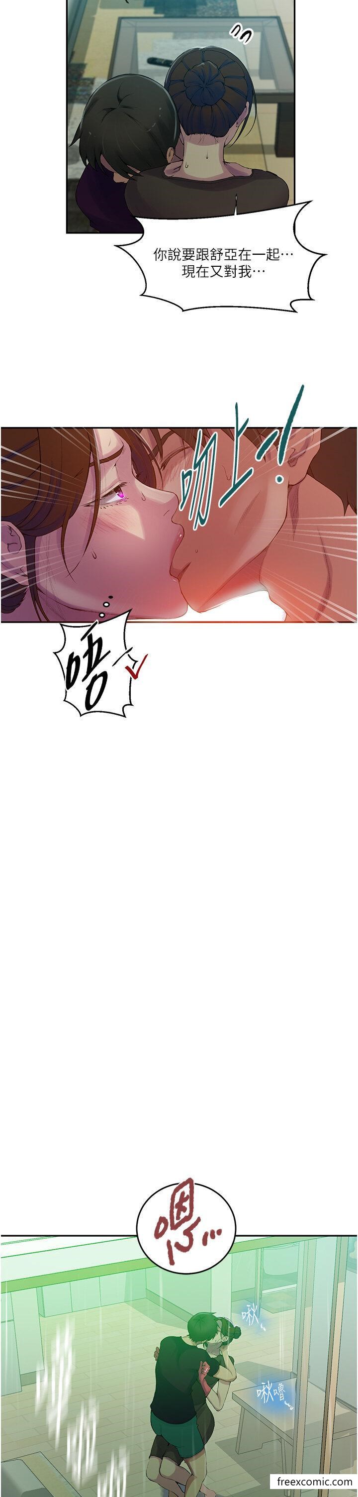 第206话-你对我女儿做了什么… - 第33.jpg页