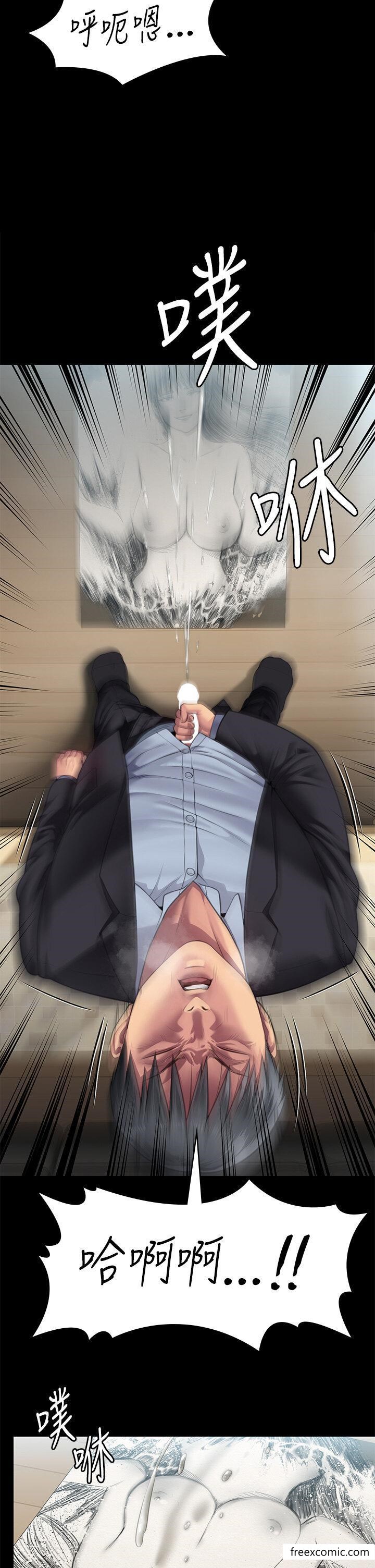 第304话-我会用尽一切方法留住他 - 第2.jpg页
