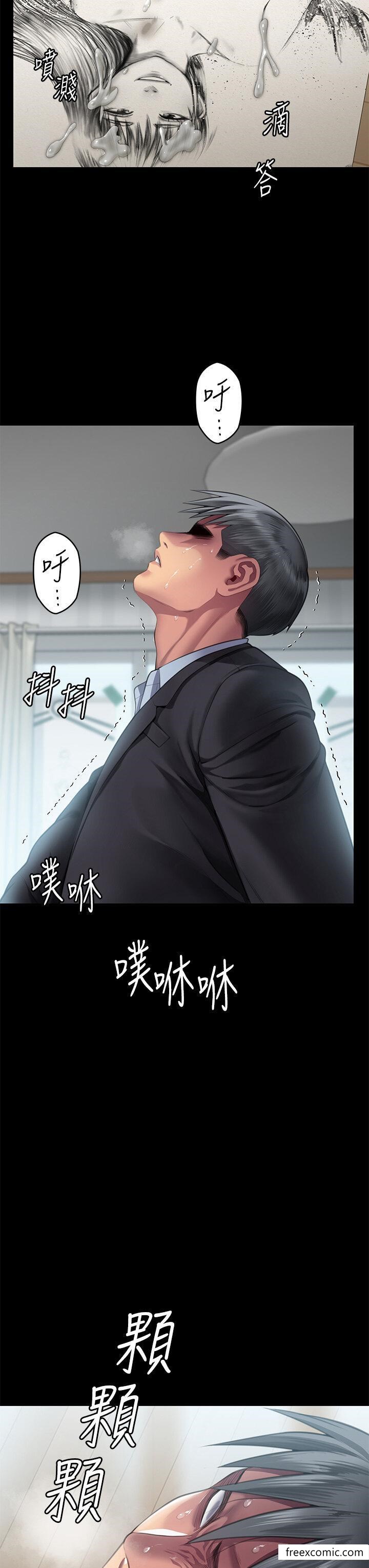 第304话-我会用尽一切方法留住他 - 第3.jpg页