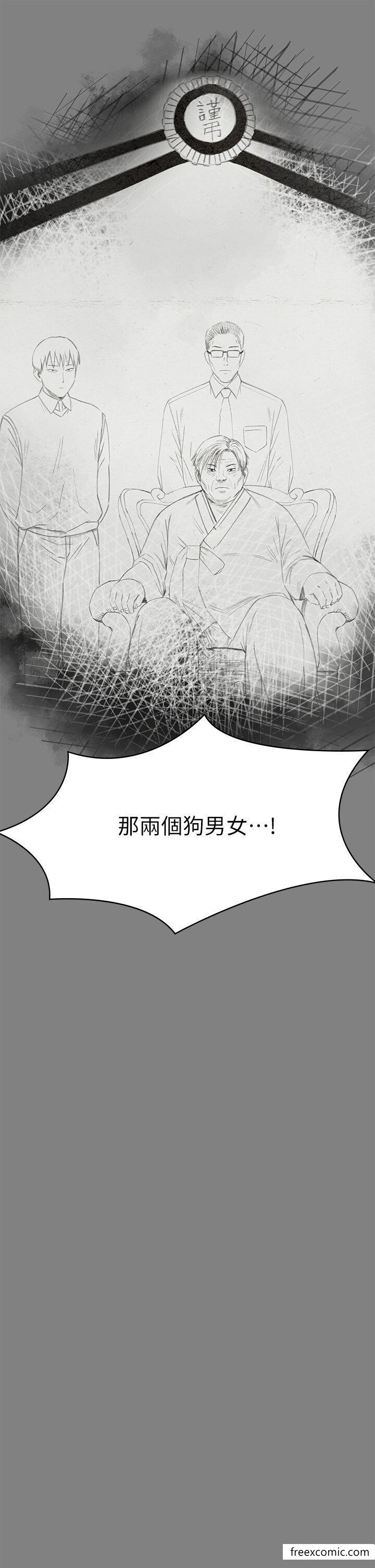 第304话-我会用尽一切方法留住他 - 第17.jpg页