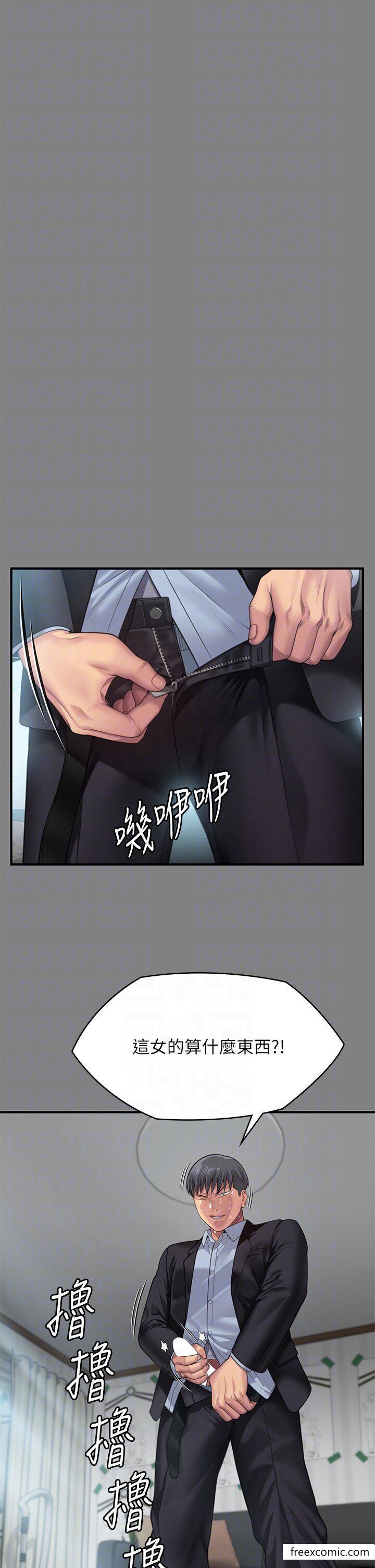 第304话-我会用尽一切方法留住他 - 第18.jpg页