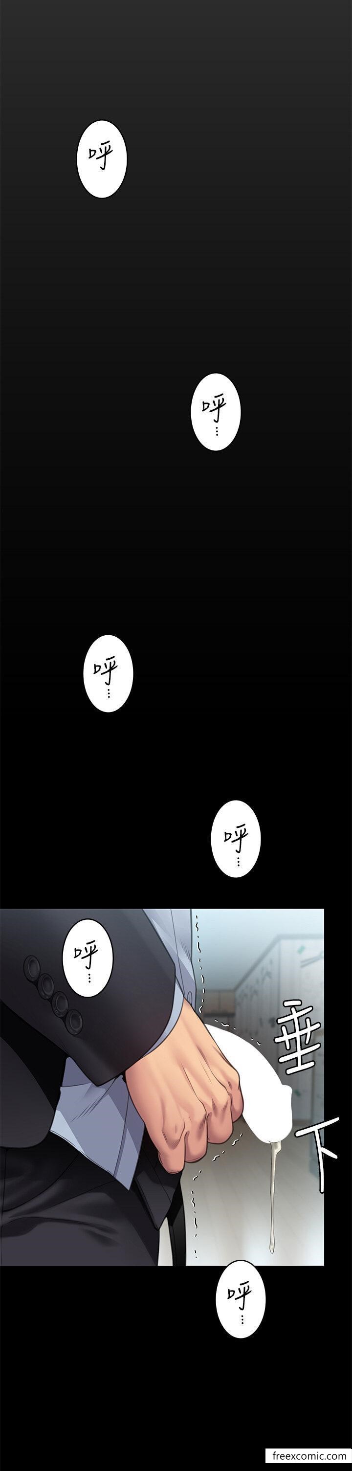 第304话-我会用尽一切方法留住他 - 第21.jpg页
