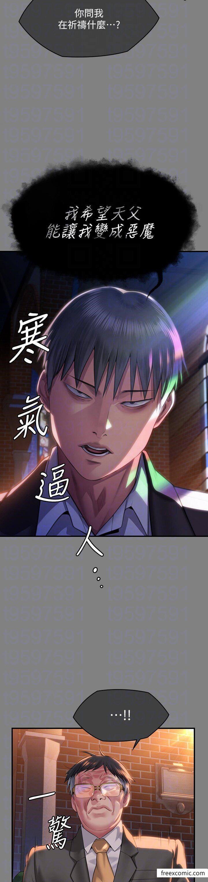 第304话-我会用尽一切方法留住他 - 第30.jpg页