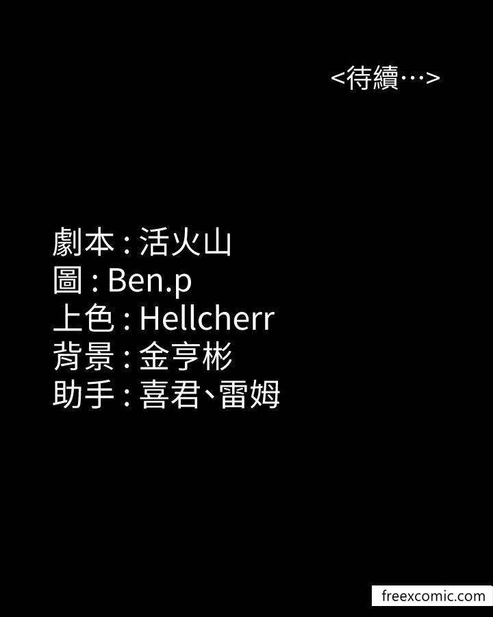 第304话-我会用尽一切方法留住他 - 第59.jpg页