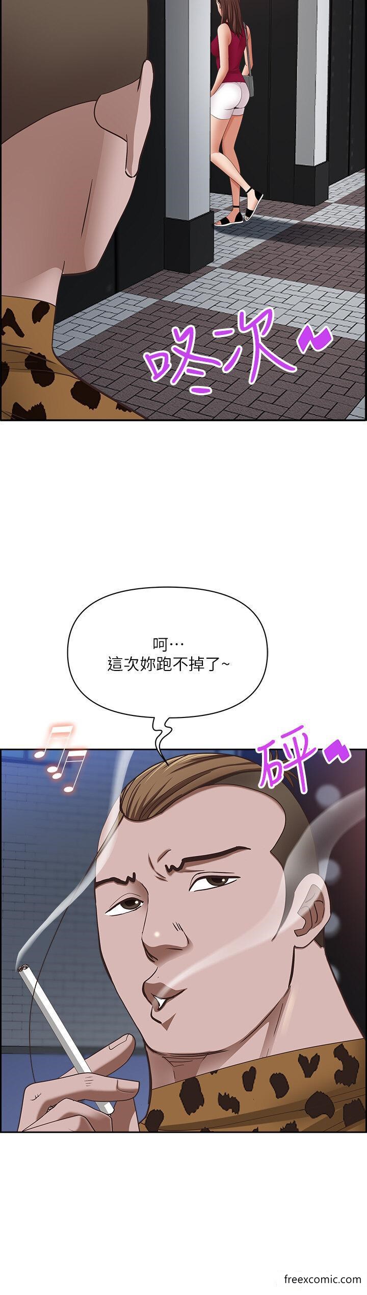 第113话-被下迷姦药的美英 - 第2.jpg页