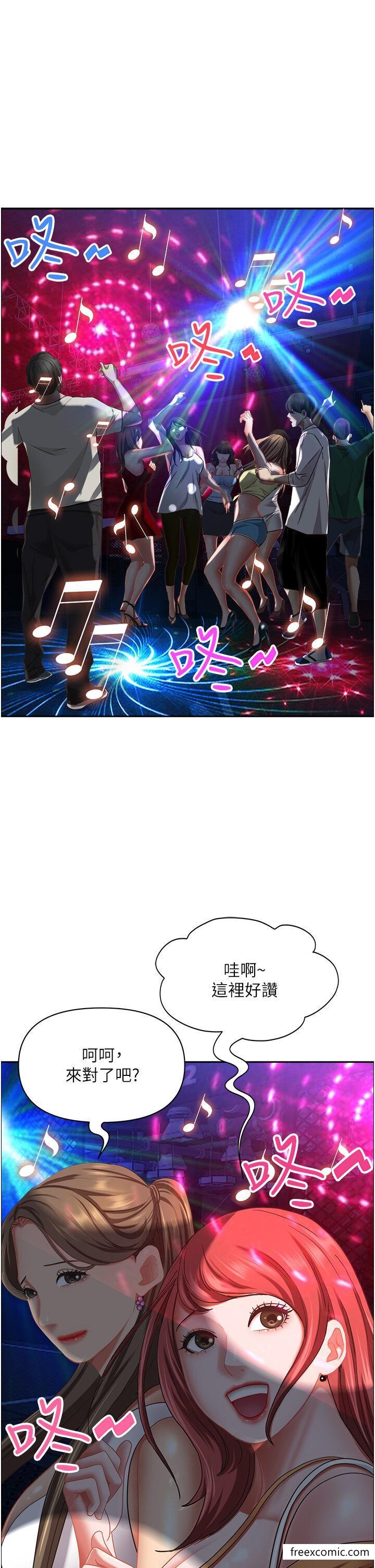 第113话-被下迷姦药的美英 - 第4.jpg页