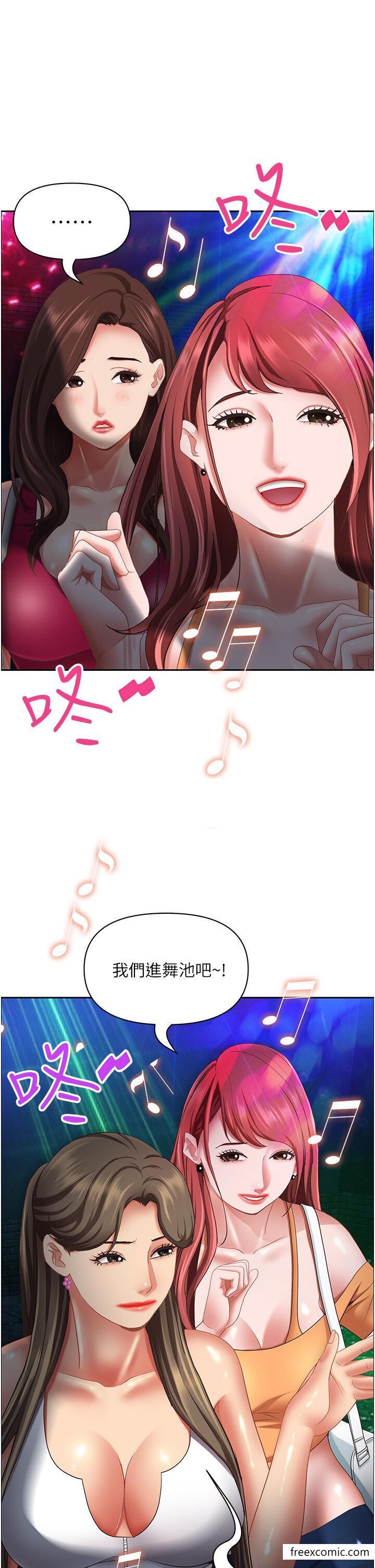 第113话-被下迷姦药的美英 - 第6.jpg页