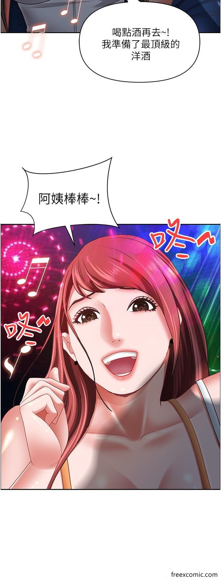 第113话-被下迷姦药的美英 - 第7.jpg页