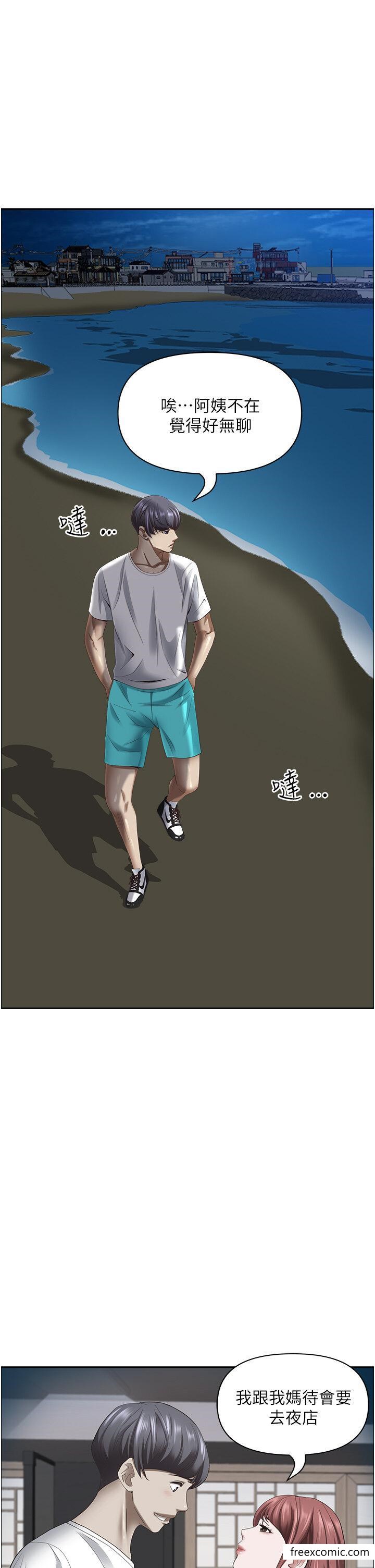 第113话-被下迷姦药的美英 - 第10.jpg页