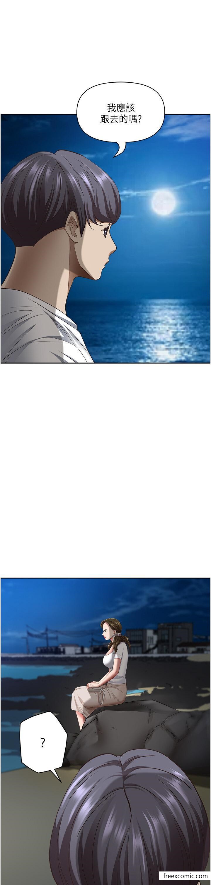 第113话-被下迷姦药的美英 - 第12.jpg页