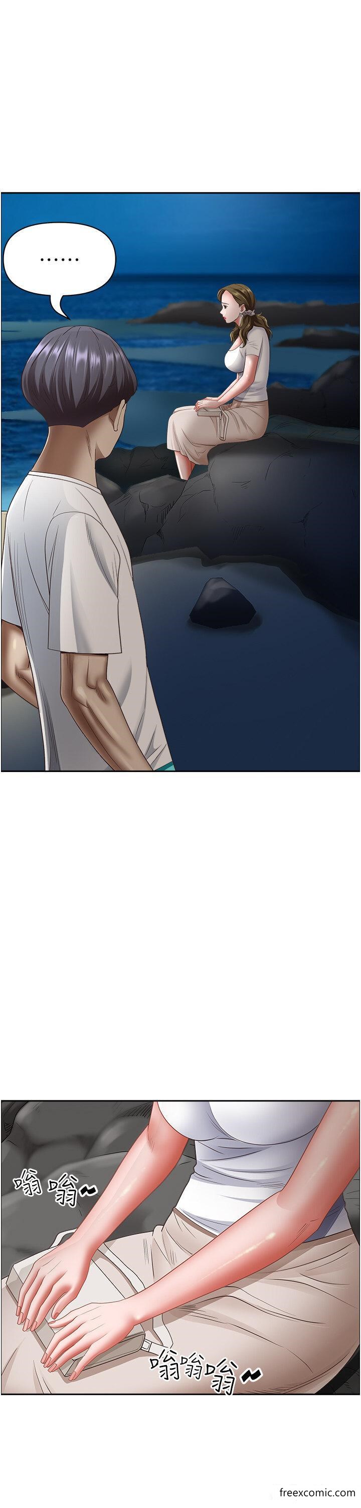 第113话-被下迷姦药的美英 - 第16.jpg页