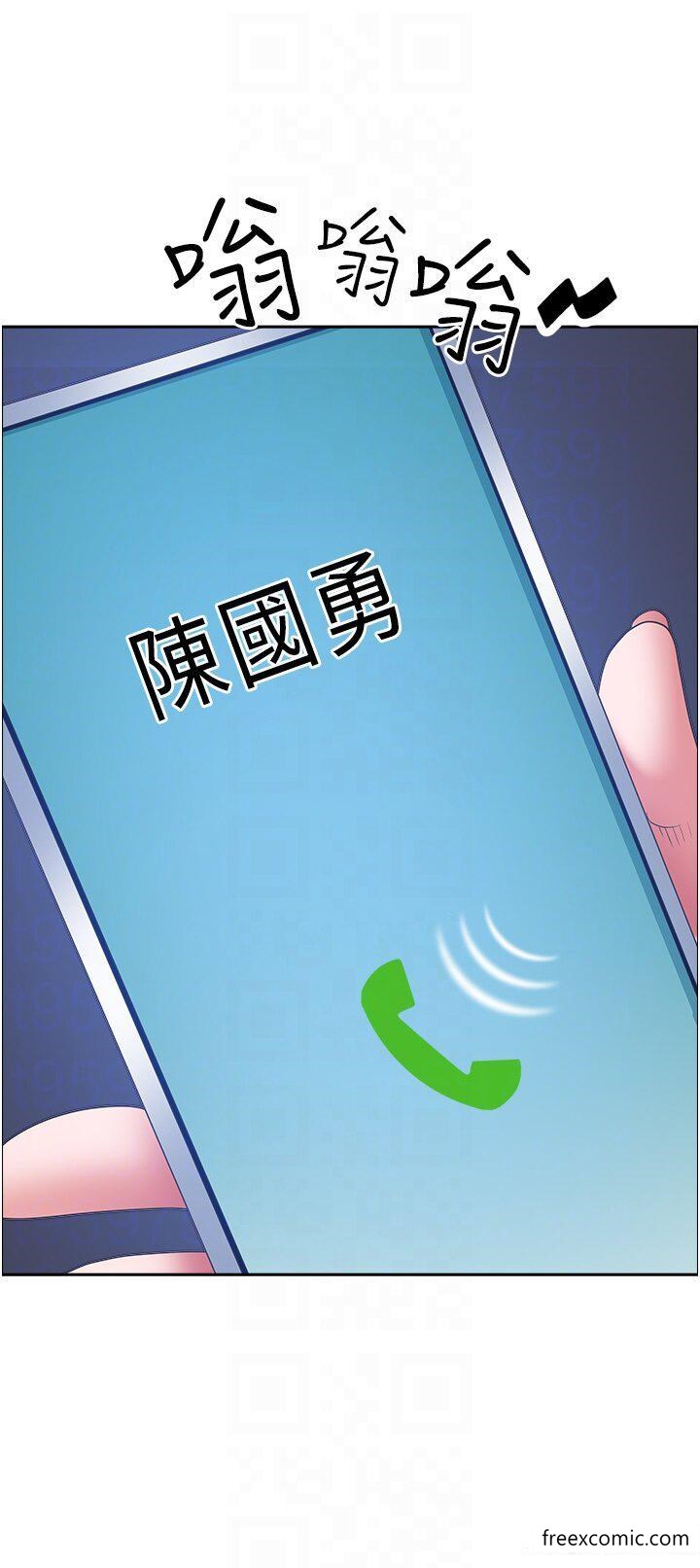 第113话-被下迷姦药的美英 - 第17.jpg页