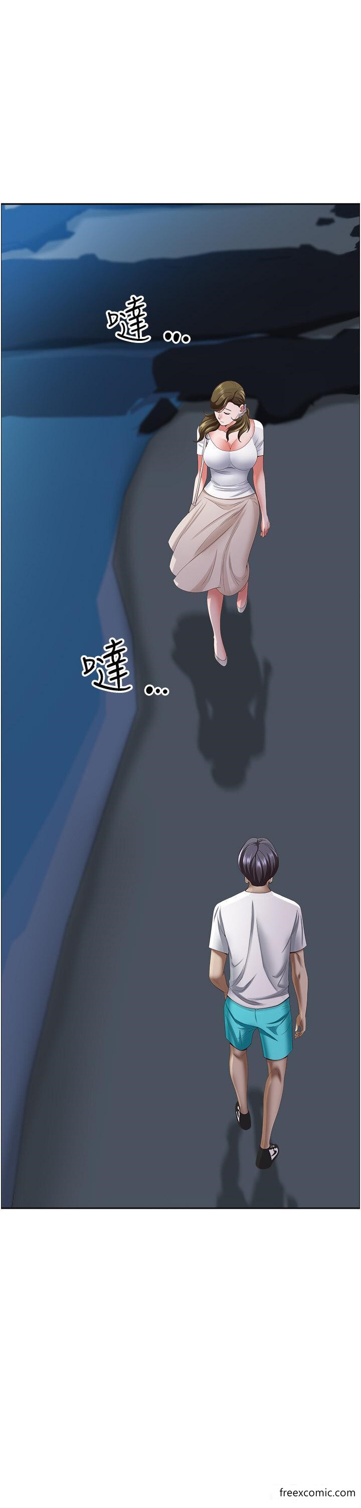 第113话-被下迷姦药的美英 - 第20.jpg页