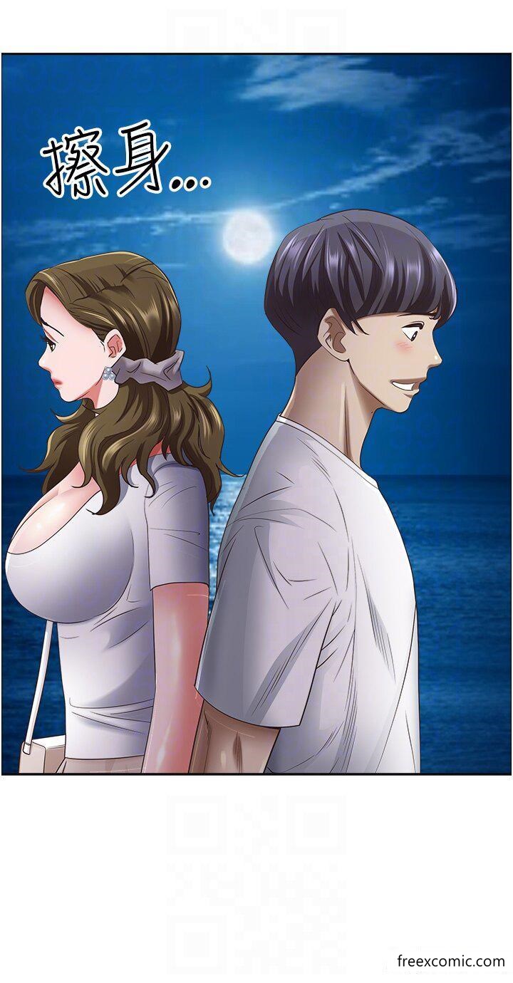 第113话-被下迷姦药的美英 - 第21.jpg页
