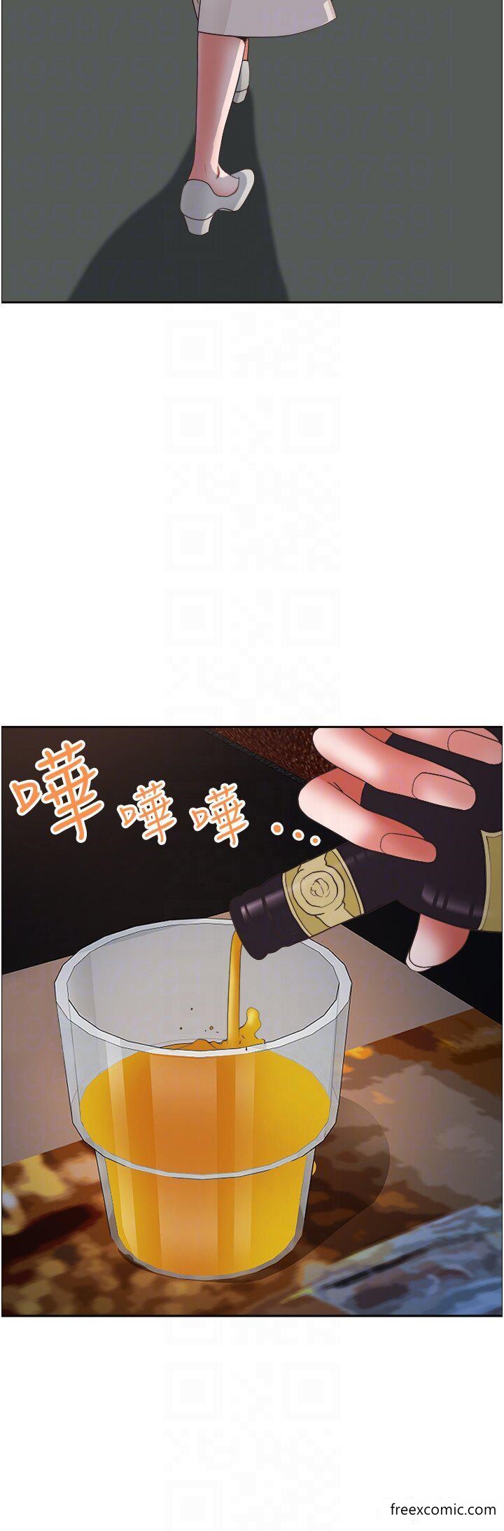 第113话-被下迷姦药的美英 - 第23.jpg页