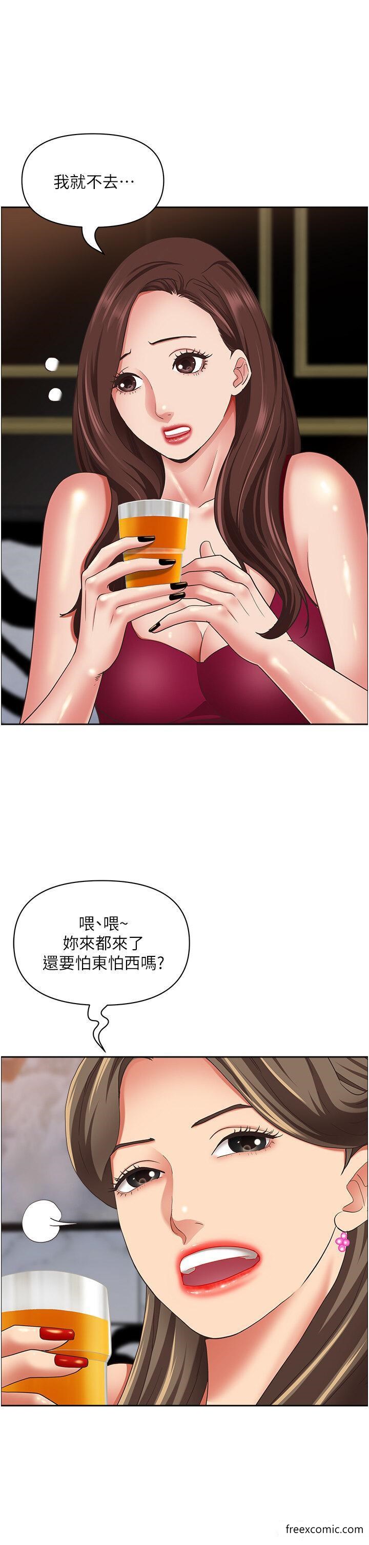 第113话-被下迷姦药的美英 - 第26.jpg页