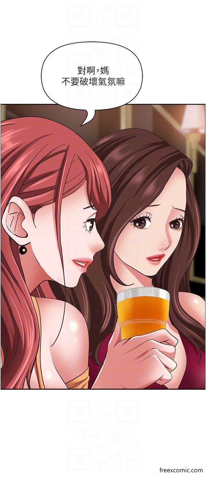 第113话-被下迷姦药的美英 - 第27.jpg页