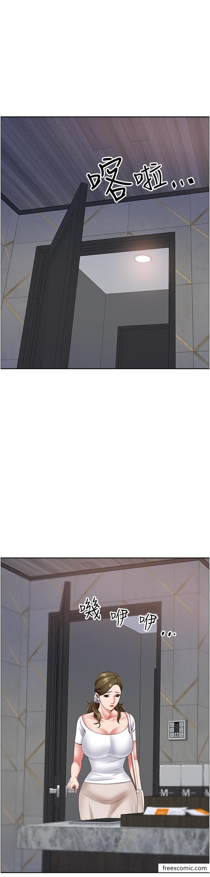第113话-被下迷姦药的美英 - 第30.jpg页