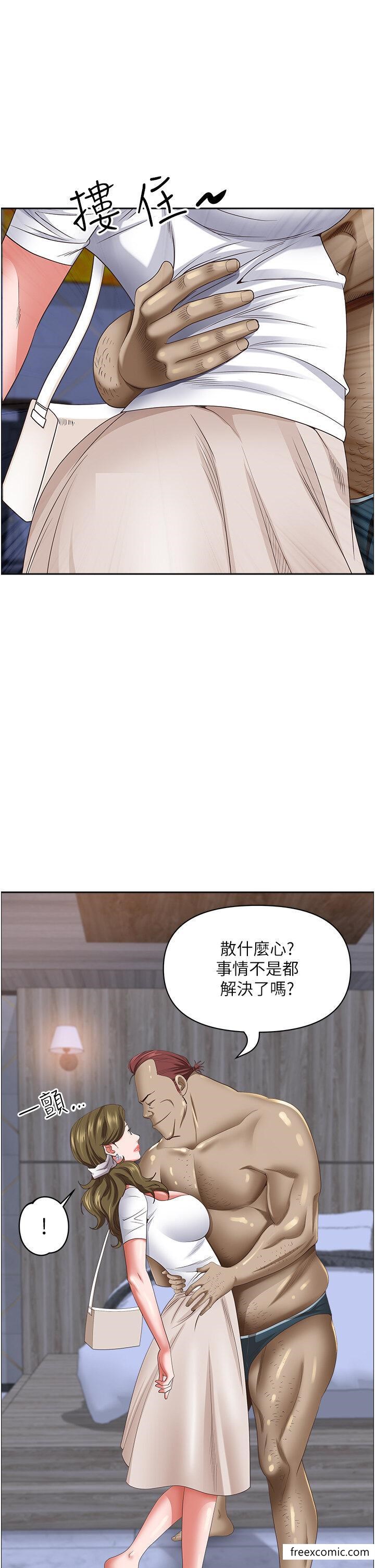 第113话-被下迷姦药的美英 - 第32.jpg页