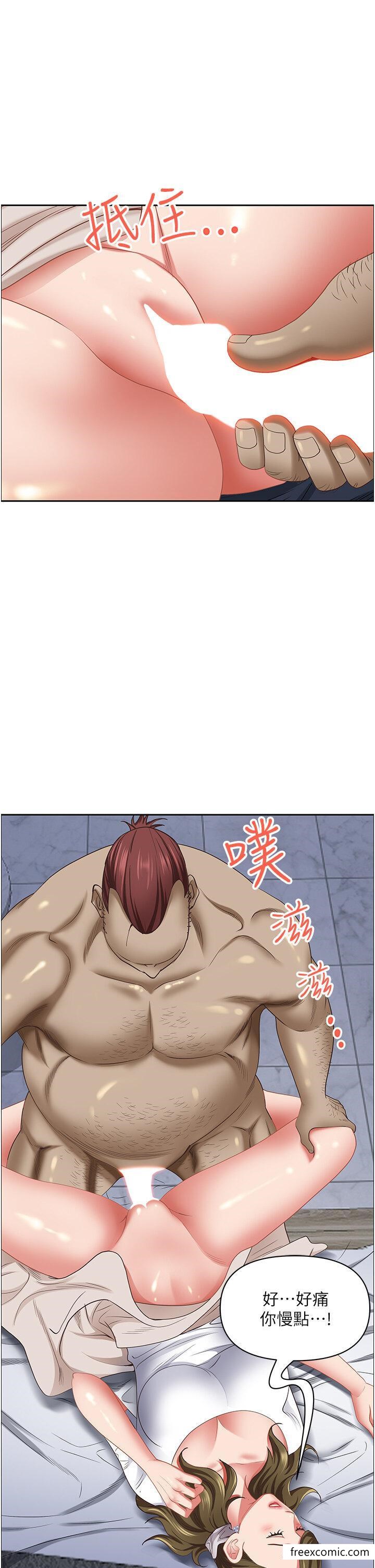 第113话-被下迷姦药的美英 - 第42.jpg页
