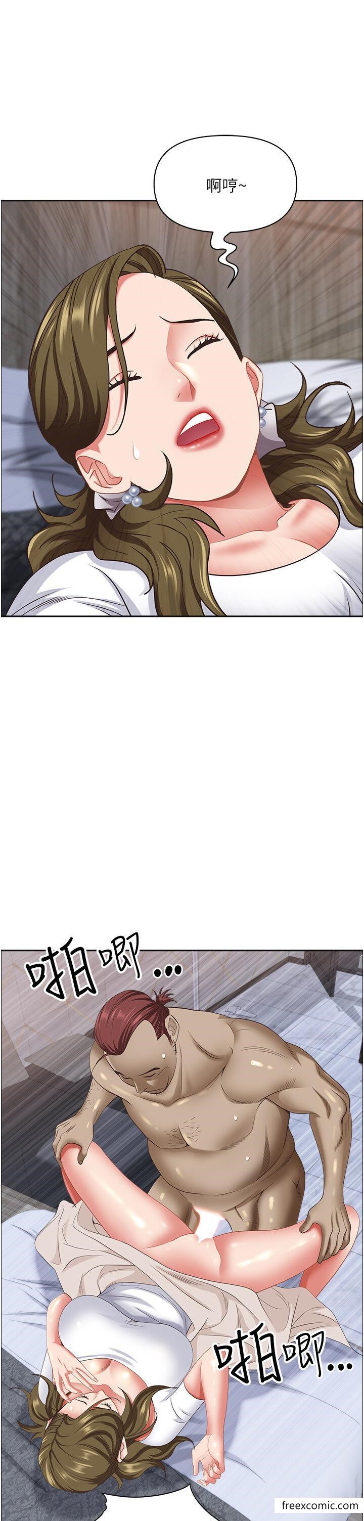 第113话-被下迷姦药的美英 - 第44.jpg页