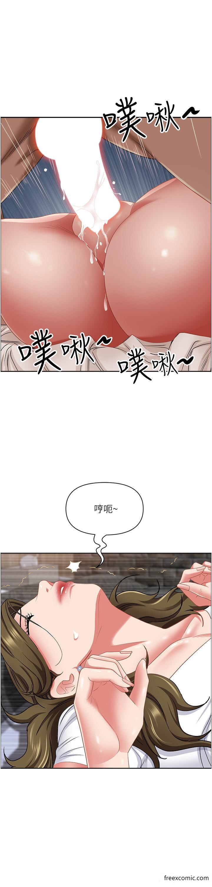 第113话-被下迷姦药的美英 - 第46.jpg页