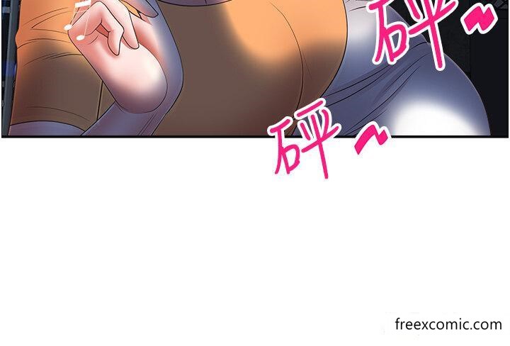 第113话-被下迷姦药的美英 - 第51.jpg页