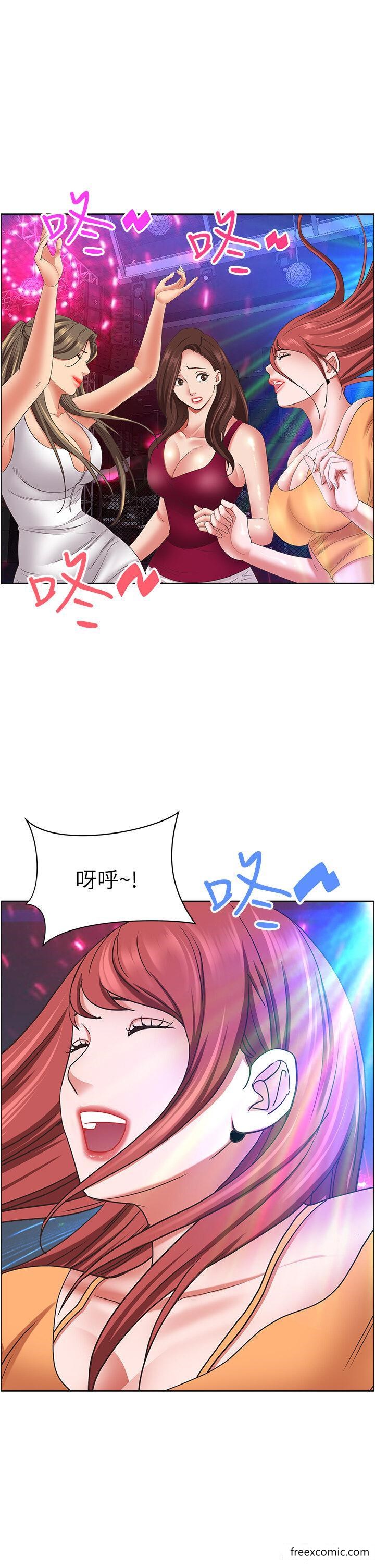 第113话-被下迷姦药的美英 - 第52.jpg页