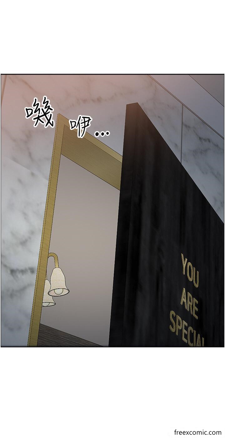 第113话-被下迷姦药的美英 - 第53.jpg页