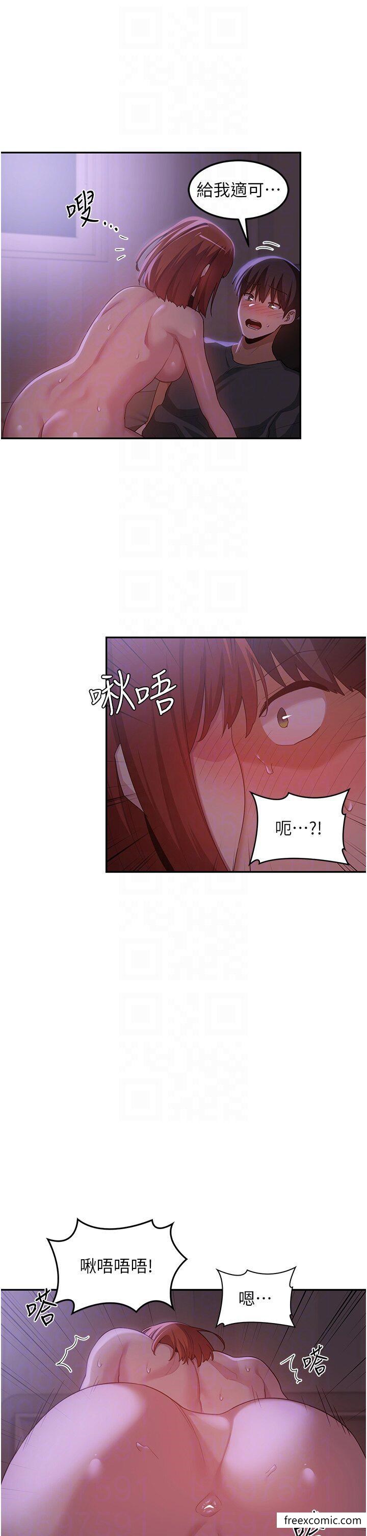 第104话-多恩不要 - 第6.jpg页