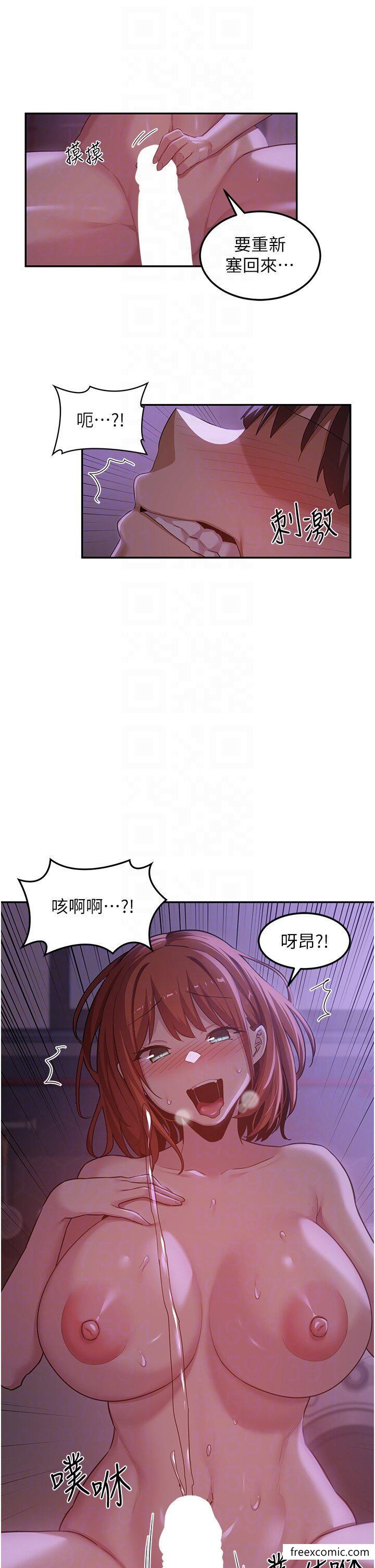 第104话-多恩不要 - 第10.jpg页