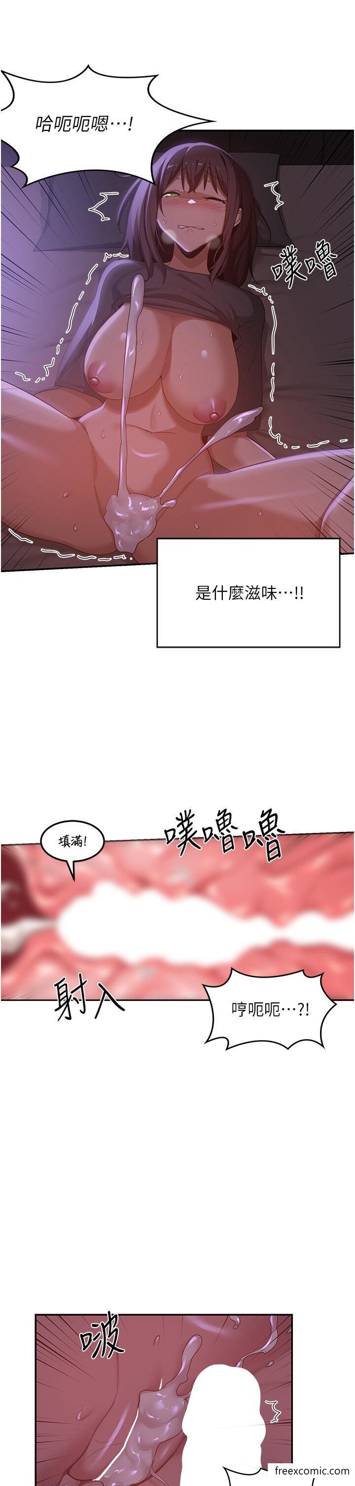 第104话-多恩不要 - 第18.jpg页