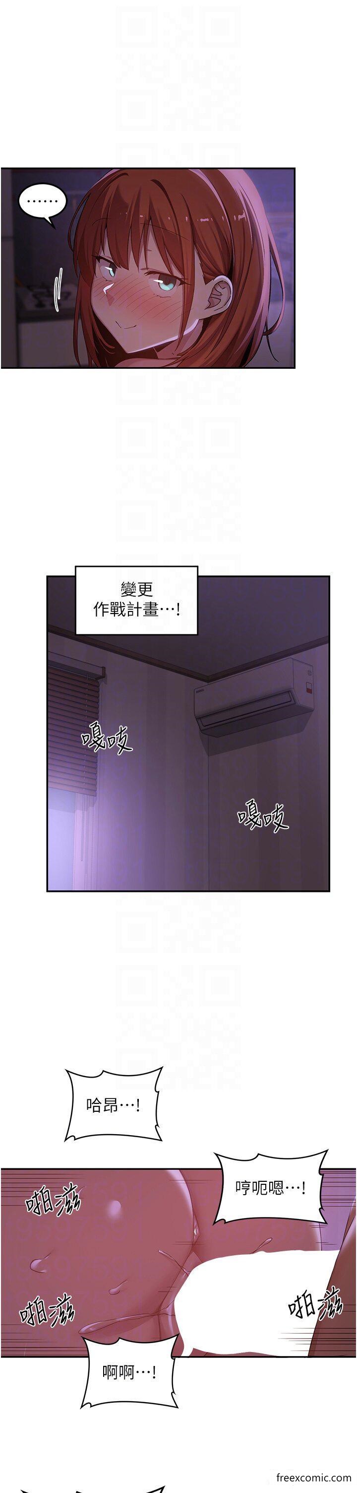 第104话-多恩不要 - 第22.jpg页