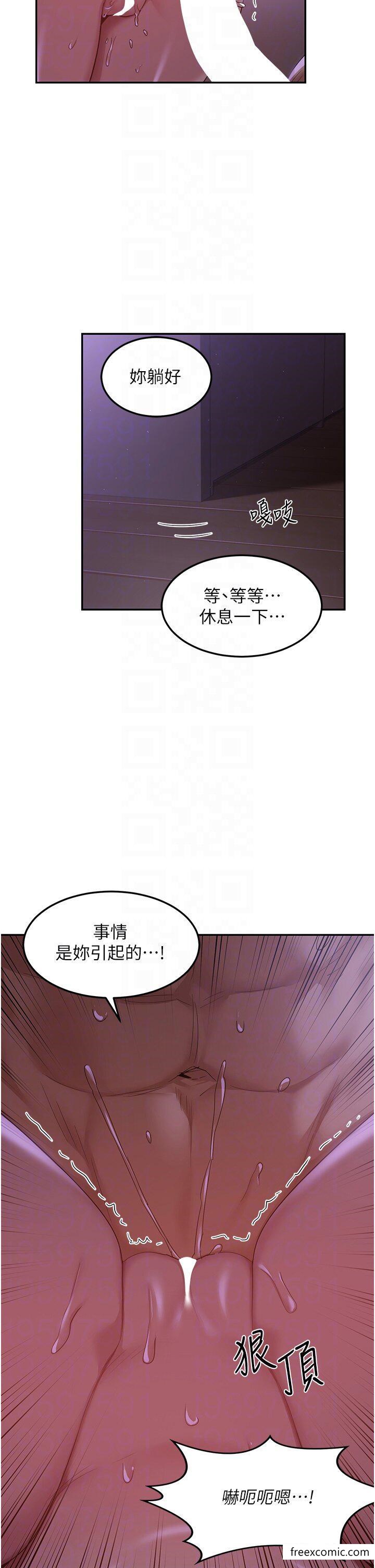 第104话-多恩不要 - 第28.jpg页