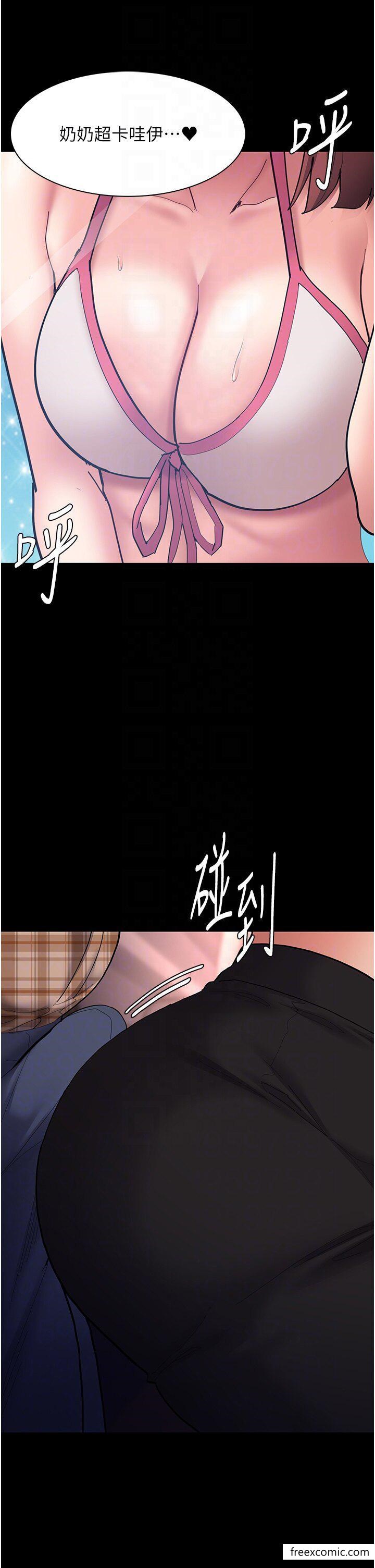 第67话-想被老二蹂躏一辈子 - 第6.jpg页