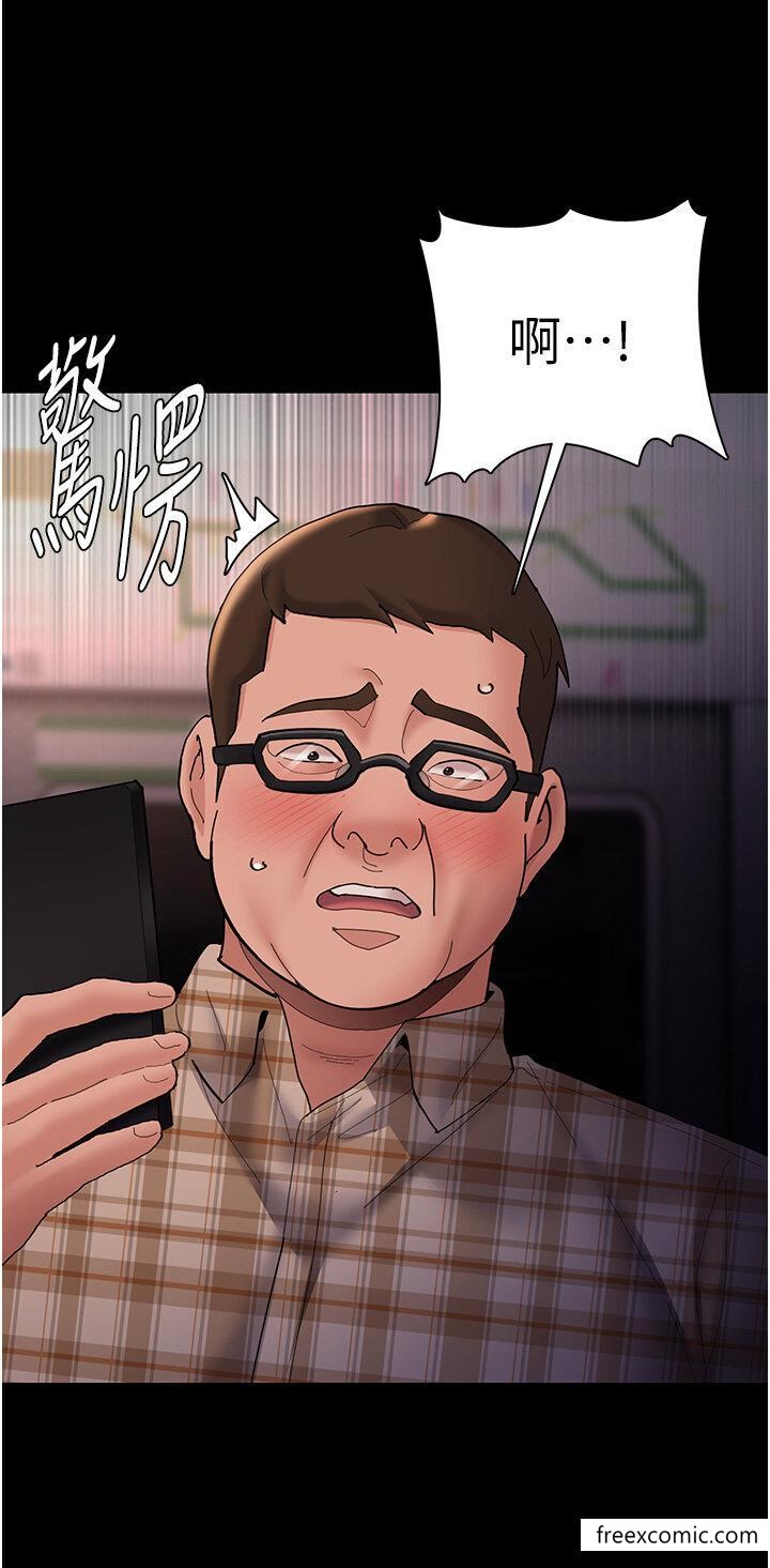 第67话-想被老二蹂躏一辈子 - 第7.jpg页