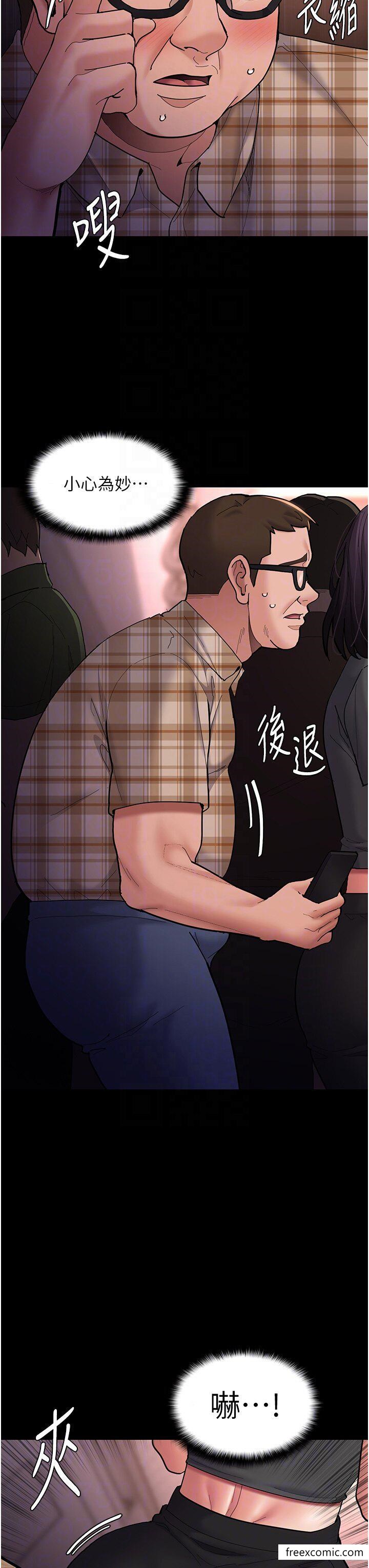 第67话-想被老二蹂躏一辈子 - 第10.jpg页