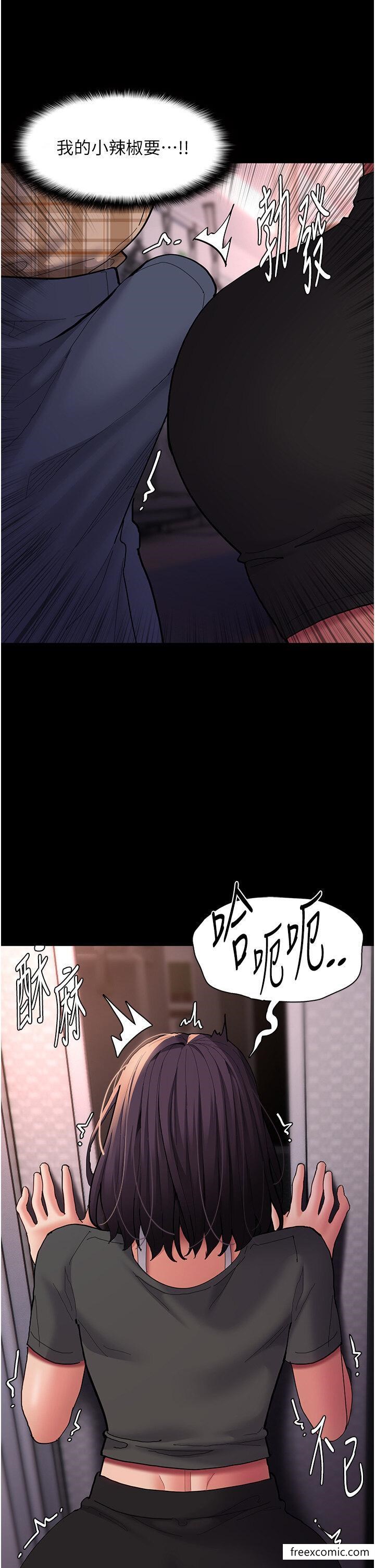 第67话-想被老二蹂躏一辈子 - 第16.jpg页