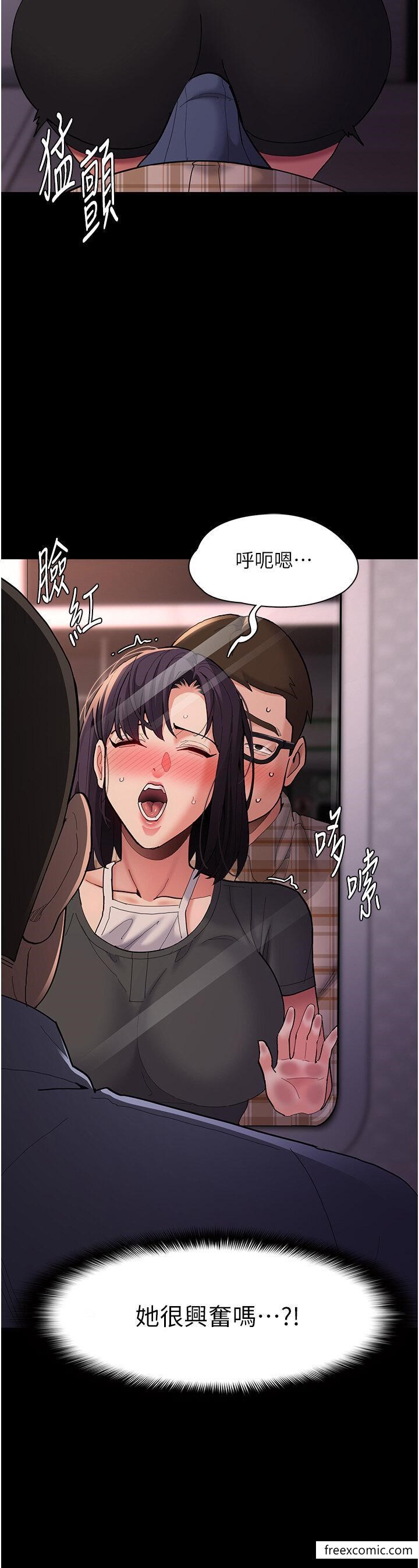 第67话-想被老二蹂躏一辈子 - 第17.jpg页