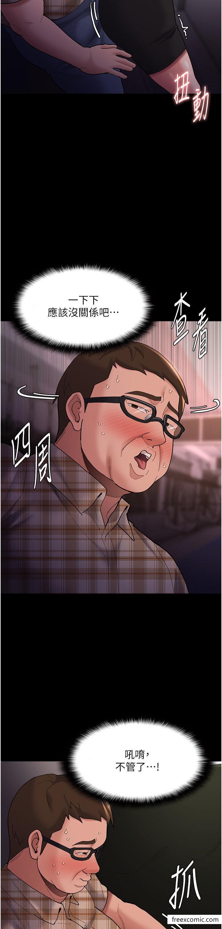 第67话-想被老二蹂躏一辈子 - 第19.jpg页