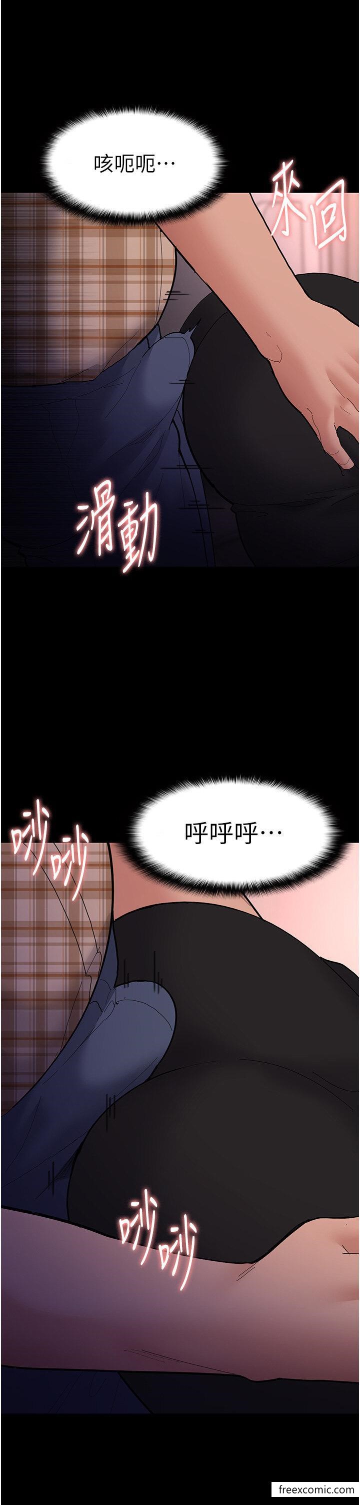 第67话-想被老二蹂躏一辈子 - 第21.jpg页
