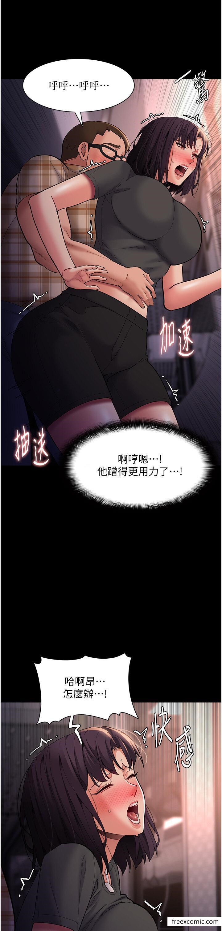 第67话-想被老二蹂躏一辈子 - 第27.jpg页