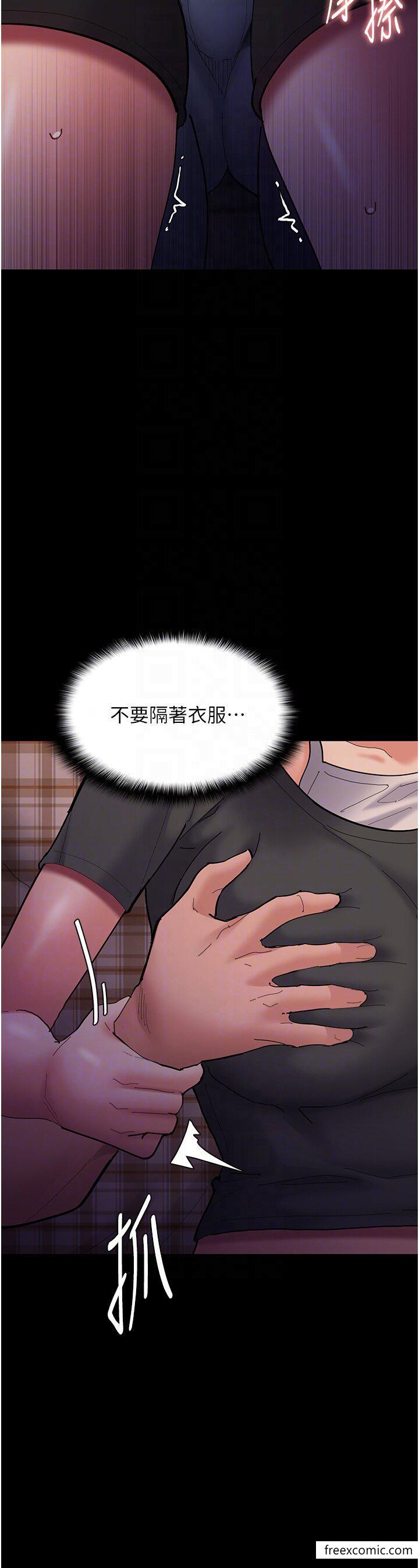 第67话-想被老二蹂躏一辈子 - 第32.jpg页