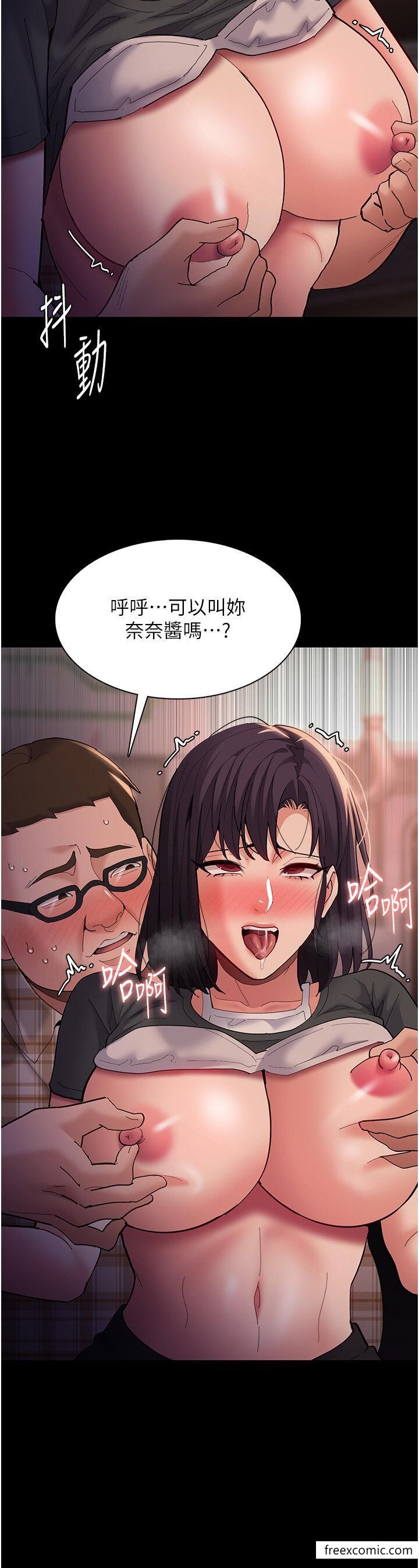 第67话-想被老二蹂躏一辈子 - 第35.jpg页