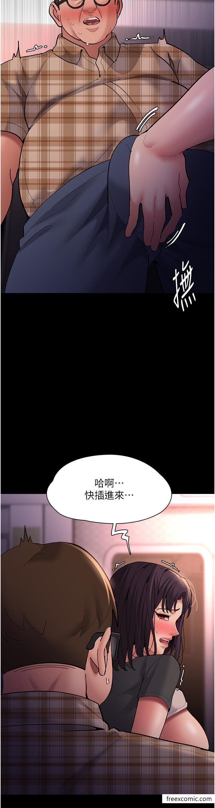 第67话-想被老二蹂躏一辈子 - 第38.jpg页