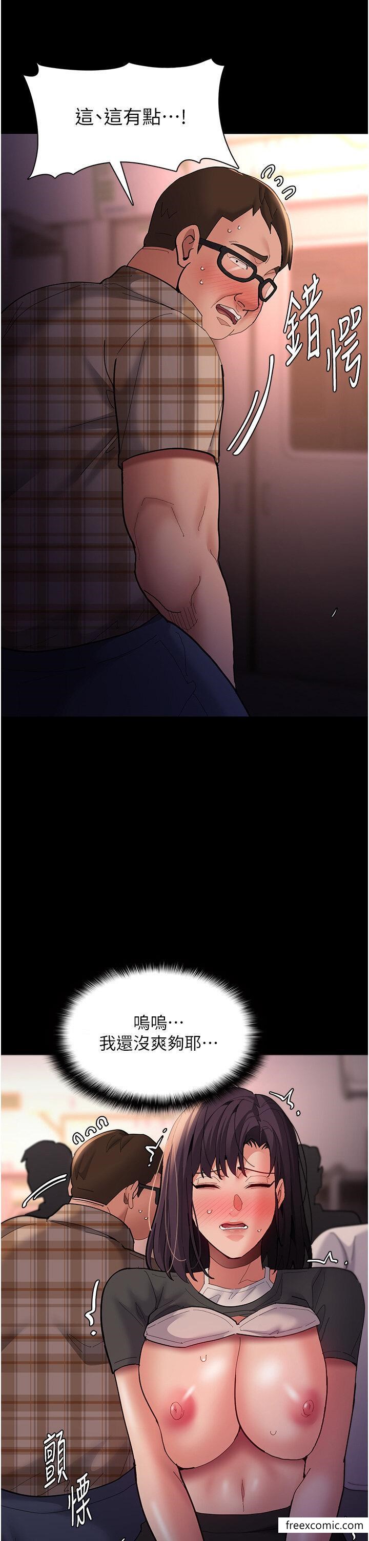 第67话-想被老二蹂躏一辈子 - 第39.jpg页