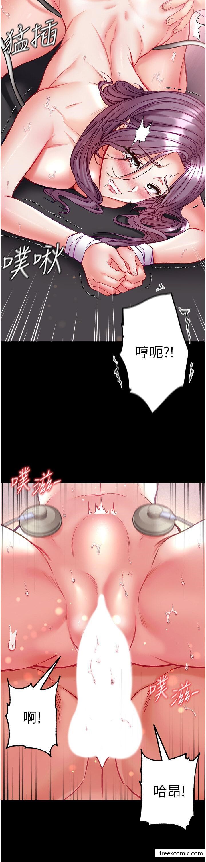 第62话-操到淫水全流光 - 第7.jpg页