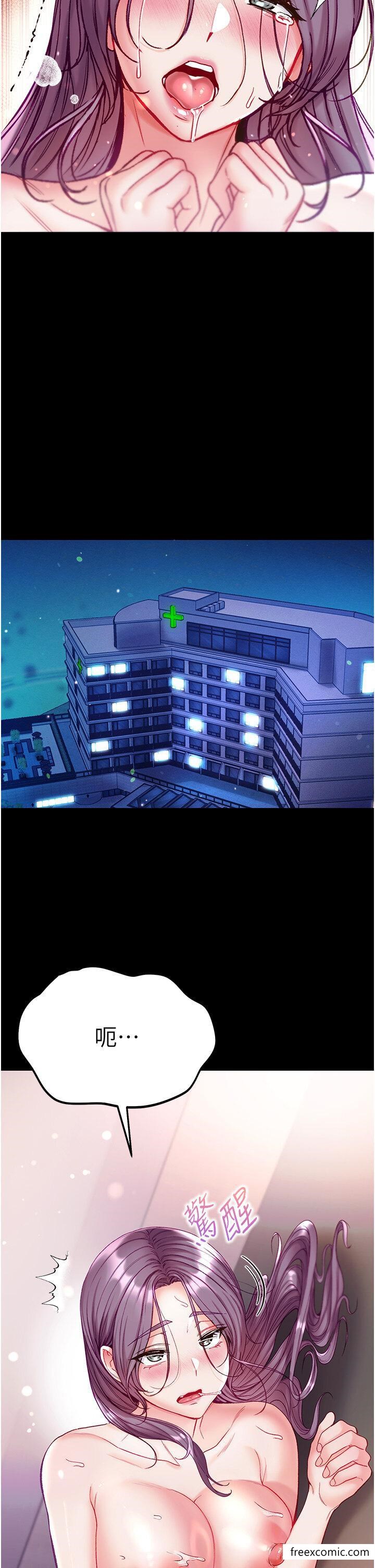 第62话-操到淫水全流光 - 第17.jpg页